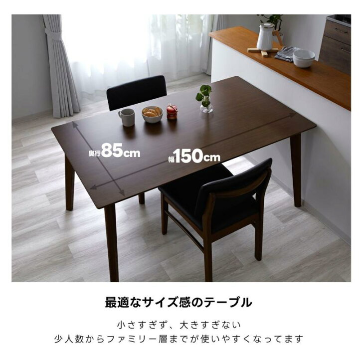 楽天市場】ダイニングテーブル チェア ベンチ 4点セット 幅150cm 150cm 