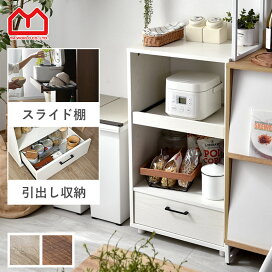 楽天市場】 食器棚・レンジ台・カウンター・キッチン収納 > レンジ台 