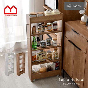 すきま収納 幅15cm ロータイプ 白 収納 シンプル おしゃれ 北欧 キャスター付き 隙間収納 木製 5段 リビング ランドリー キッチン スリムラック スリム ワゴン 隙間 洗濯機横 洗濯機 ラック 洗