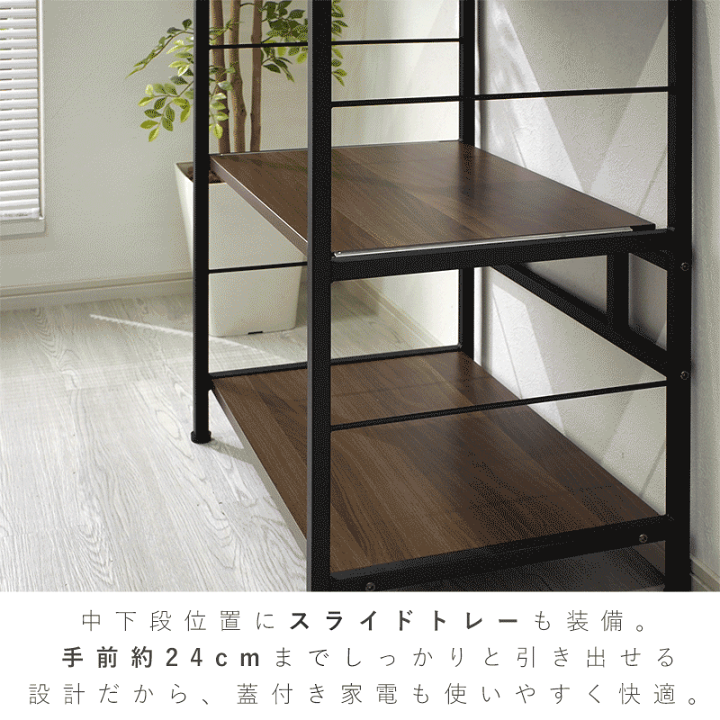 楽天市場】レンジ台 レンジラック レンジボード キッチンボード 食器棚