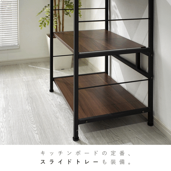 楽天市場】☆全品対象クーポン配布中☆レンジ台 3段 レンジラック 大型