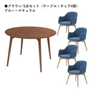 _CjOe[uZbg 4l| 5_Zbg 3_Zbg 2lp 110cm  k  _CjOe[u ۃe[u _CjO`FA ]֎q ]  ؐ 4rZbg 2rZbg VR