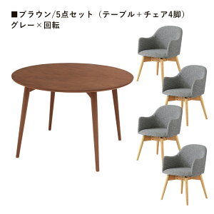 _CjOe[uZbg 4l| 5_Zbg 3_Zbg 2lp 110cm  k  _CjOe[u ۃe[u _CjO`FA ]֎q ]  ؐ 4rZbg 2rZbg VR