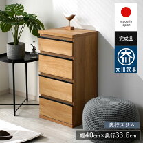楽天市場】ソフトクローズ 引き出し（タンス・チェスト｜収納家具 