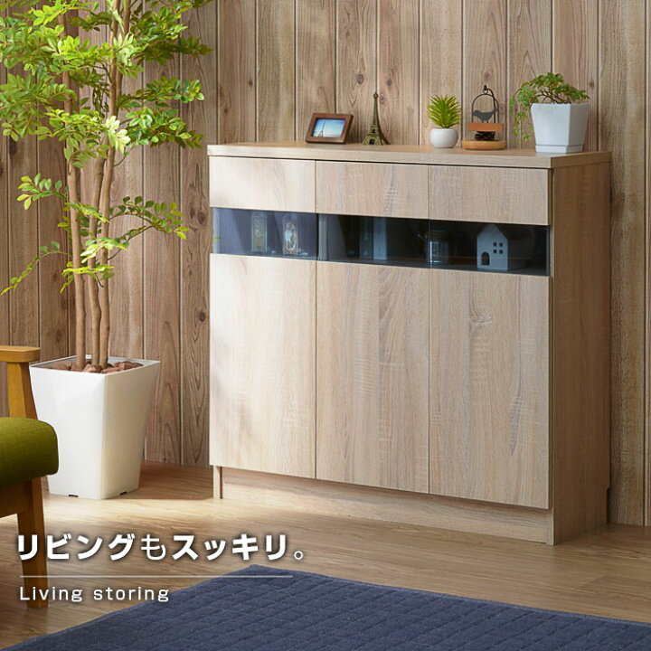 楽天市場】薄型キッチンカウンター下収納 約幅90cm 食器棚 隠す収納 ミニタイプ ディスプレイラック本棚 省スペース 収納力 大容量 オシャレ間仕切り 収納 可動棚 スリム収納 北欧キャビネット 扉付チェスト おしゃれリビング収納 木製ガラスすきま収納 モダン デザイン ... 楽天市場】薄型キッチンカウンター下収納 約幅90cm 食器棚 隠す収納 ミニタイプ ディスプレイラック本棚 省スペース 収納力 大容量 オシャレ間仕切り 収納 可動棚 スリム収納 北欧キャビネット 扉付チェスト おしゃれリビング収納 木製ガラスすきま収納 モダン デザイン ...