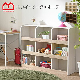 おもちゃ 収納 ラック 大容量 ボックス おしゃれ おもちゃラック おもちゃ箱 絵本ラック 本棚 お片付け 絵本棚 絵本棚 2way おもちゃ収納 整理収納 子供部屋収納 トイボックス お片付けラック リビング収納 オープンラック ケース かわいい オシャレ 北欧 おもちゃ棚