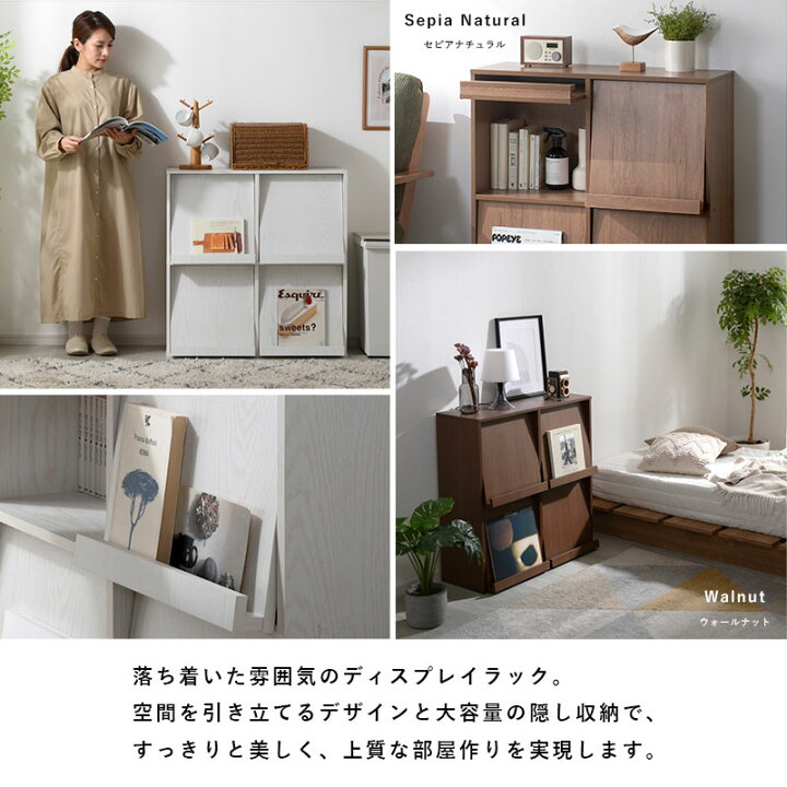 楽天市場】本棚 キャビネット スリム 大容量 薄型 a4 幅80 シェルフ 