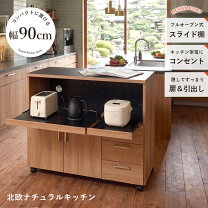 楽天市場】レンジ台 ダブルスライドの通販