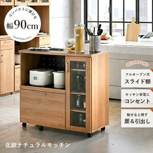 食器棚 ロータイプ ガラス扉」の人気商品一覧・価格比較 - 価格.com