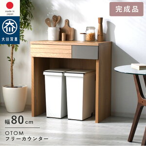 { YƋ t[JE^[ JE^[ 80cm 85cm@o [I bN Ԏd؂ 䏊 i` k _ ؖ Ƒ ƃXy[X Lb`[ [ B[ 