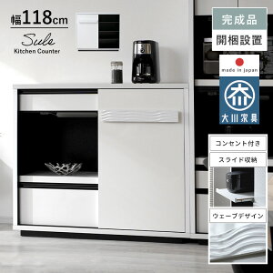 Lb`JE^[ i { Y Ƌ 120cm s45 [^Cv Lb`[ JE^[ W bN ot XChI RZgt Ƒ [I H[ m