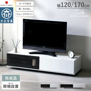 [{[h 120cm 170cm i { Y Ƌ s45 er er{[h TV TV{[h AV{[h rO[ ot tXCh[ KX mg[  X^