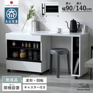 Lb`fXN i { Y Ƌ 90cm 140cm ό` ] [^Cv Lb`[ Lb`JE^[ fXN JE^[ ot Ƒ [I H[ mg[ 