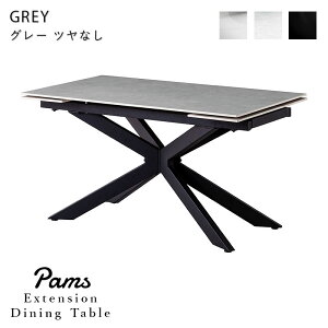 ダイニングテーブル 伸長式 伸縮 白 4人 ブラック 大理石調 二人用 二人掛け 北欧 ホワイト 黒 大きめ おしゃれ 2人用 単品 セラミック 伸長 テーブル 幅160cm 幅190cm 幅220cm 4人用 4人掛け 4人が