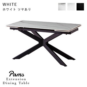 ★クーポンで500円OFF★ダイニングテーブル 伸長式 伸縮 白 4人 ブラック 大理石調 二人用 二人掛け 北欧 ホワイト 黒 大きめ おしゃれ 2人用 単品 セラミック 伸長 テーブル 幅160cm 幅190cm 幅220c