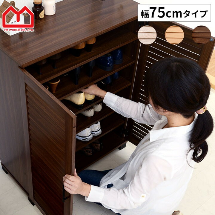 楽天市場】☆店内全商品ポイントアップ中☆ルーバー扉 シューズ 