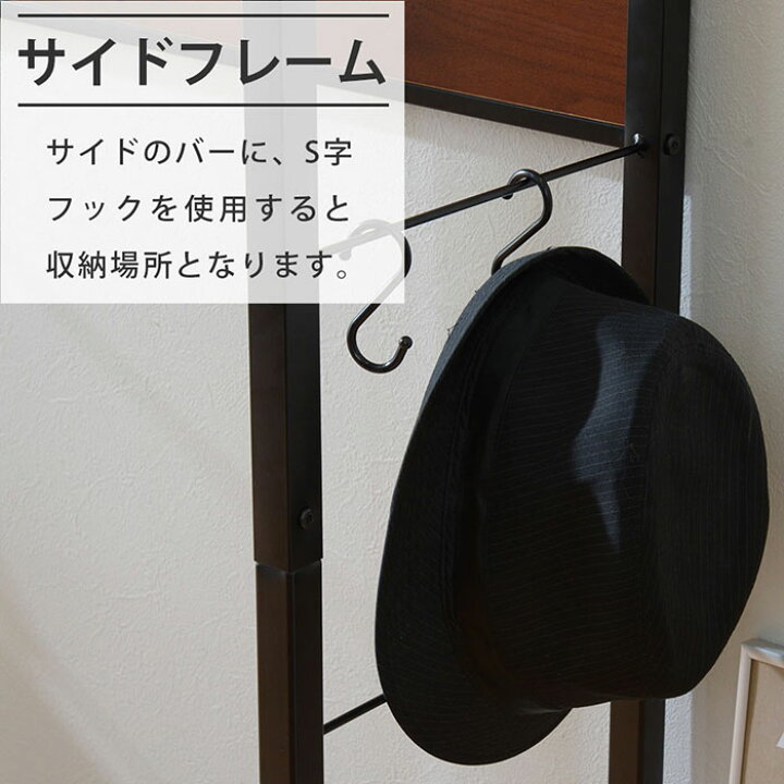 楽天市場 ハンガーラック おしゃれ スリム 幅90cm フック付き クローゼットハンガー ラック 北欧 クローゼット ワードローブ 玄関収納 省スペース 帽子 かばん バッグ 収納 壁面収納 収納棚 洋服 スチールラック 棚付き 箪笥 収納ケース 収納ボックス モノトーン