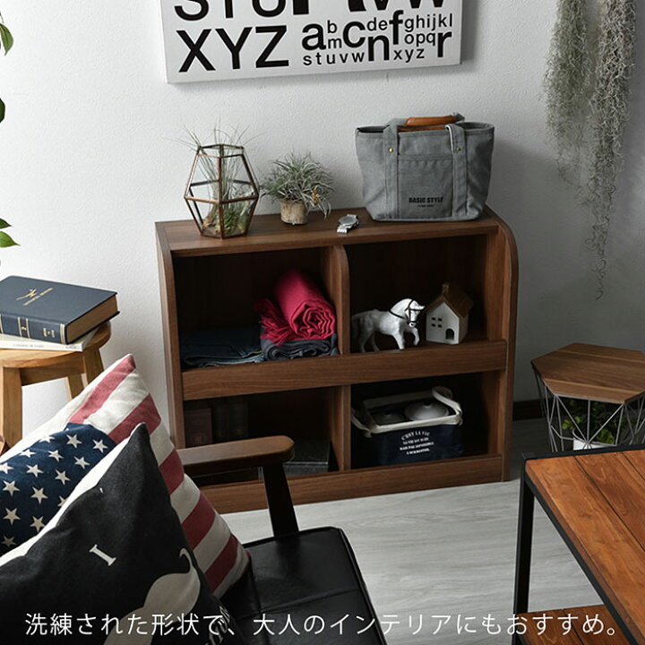 楽天市場 おもちゃ 収納 おもちゃ箱 おもちゃ棚 おもちゃ収納 絵本ラック おもちゃラック 2段 お片付け 大容量 幅76cm 収納ラック 薄型 おしゃれ 絵本棚 本棚 北欧 収納棚 かわいい リビング収納 女の子 男の子 収納ケース 収納ボックス 木目調 子ども収納 子供収納 楽天市場 おもちゃ 収納 おもちゃ箱 おもちゃ棚 おもちゃ収納 絵本ラック おもちゃラック 2段 お片付け 大容量 幅76cm 収納ラック 薄型 おしゃれ 絵本棚 本棚 北欧 収納棚 かわいい リビング収納 女の子 男の子 収納ケース 収納ボックス 木目調 子ども収納 子供収納