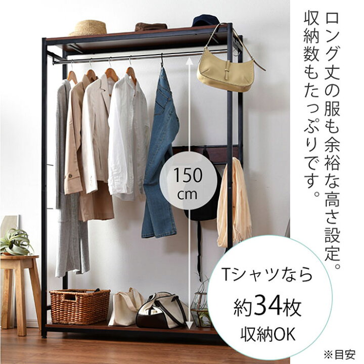 楽天市場 ハンガーラック おしゃれ ワードローブ 大容量 洋服 収納 スリム 省スペース 家具 幅110cm フック付き クローゼットハンガー スチール ラック 収納棚 棚付き タンス 北欧 クローゼット オープンラック コートハンガー ホワイト ディスプレイラック オシャレ
