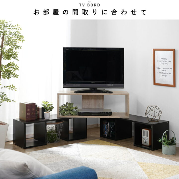 楽天市場】☆お買い物マラソン開催中！☆オープンシェルフ テレビ台 