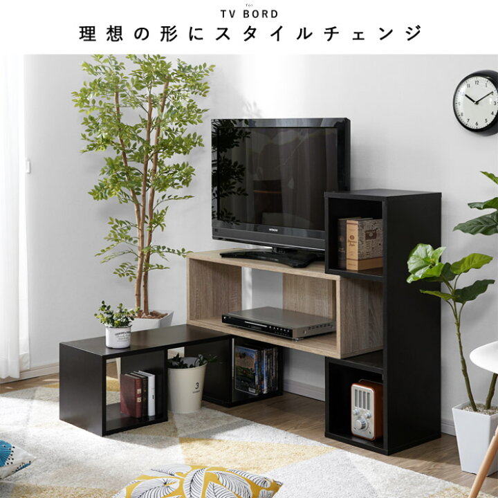 楽天市場】☆お買い物マラソン開催中！☆オープンシェルフ テレビ台 