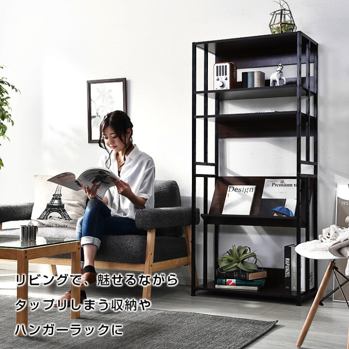 楽天市場 棚 シェルフ ハンガーラック おしゃれ オープンラック 幅70 5段 ラック 本棚 食器棚 スチールラック レンジ台 木製 収納棚 スリム スチール 北欧 ランドセルラック リビング ゴミ箱 ダストボックス上 収納 キッチンラック デスク オシャレ勉強机 モダン 楽天市場 棚 シェルフ ハンガーラック おしゃれ オープンラック 幅70 5段 ラック 本棚 食器棚 スチールラック レンジ台 木製 収納棚 スリム スチール 北欧 ランドセルラック リビング ゴミ箱 ダストボックス上 収納 キッチンラック デスク オシャレ勉強机 モダン