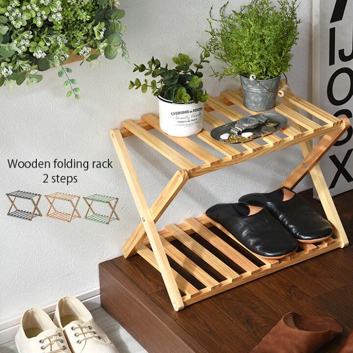 楽天市場 折りたたみ 木製 ラック 2段 天然木 オープンラック 棚 おしゃれ ウッドラック シェルフ シンプル 収納棚 サイドラック 飾り棚 アウトドア テーブル スリム コンパクト レジャーテーブル フォールディングテーブル フラワースタンド 軽量 花台 キャンプ