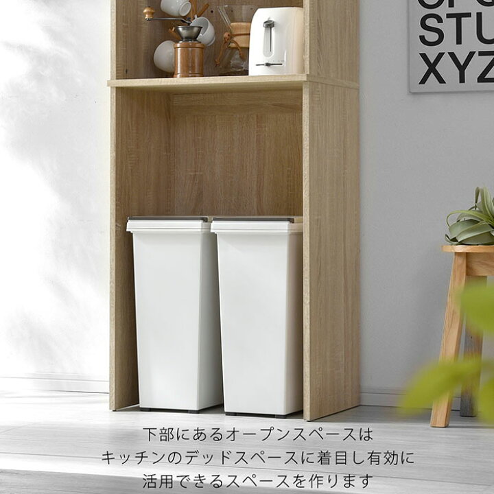 楽天市場】☆マラソン開催中☆レンジ台 レンジラック 幅59cm 大型 