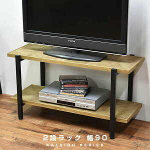 オープンシェルフ 収納 2段 幅90 シェルフ ラック 幅90cmタイプ 本棚 おしゃれ 壁面 棚 アイアン 木製 ディスプレイラック デザインラック 多目的ラック リビング収納 ウッド インダストリアル