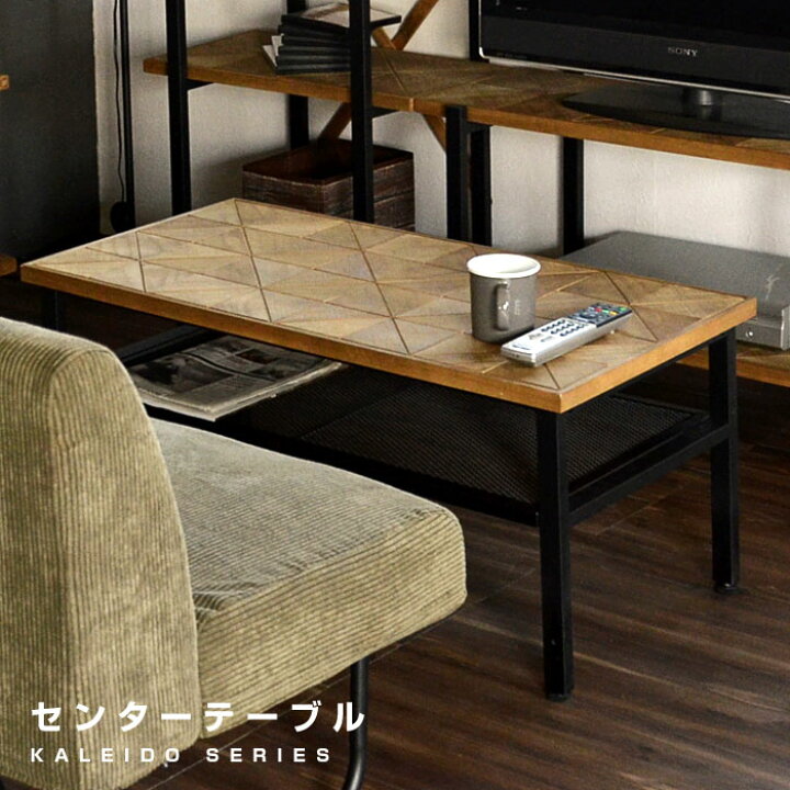 楽天市場】☆25日20時〜P3倍☆テーブル センターテーブル ローテーブル 
