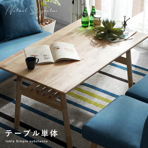 _CjOe[u 120cm Pi _CjO e[u 4l| 2l| k ؐ H VR He[u 2l 4l i`_CjO C  킢  l炵 [ 