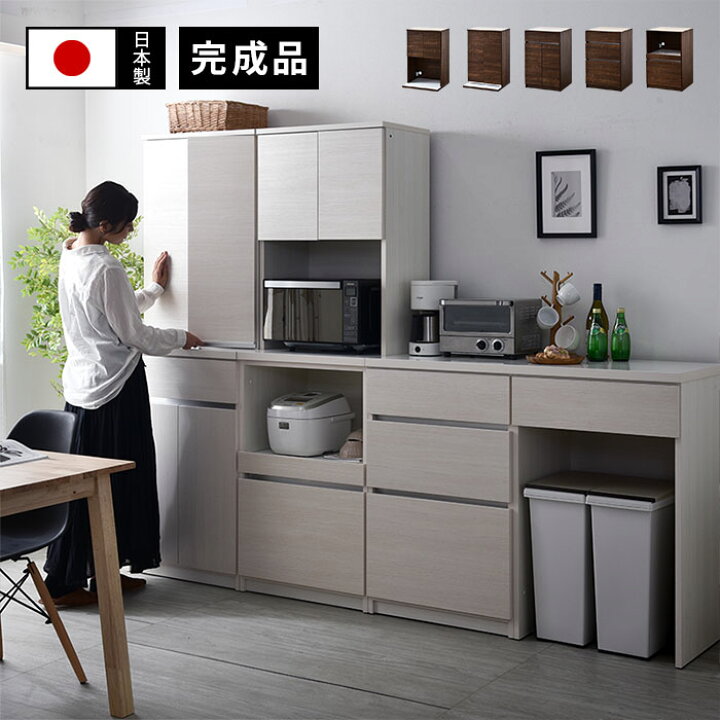 楽天市場 国産 ユニット キッチン収納 カフェ 幅60cmタイプ 食器棚 レンジ台 完成品 幅60cm 幅1cm 幅180cm おしゃれ ロータイプ ラック カップボード キッチンボード キッチンキャビネット 大型レンジ対応 スリム レンジラック 北欧 日本製 レンジボード 引き出し