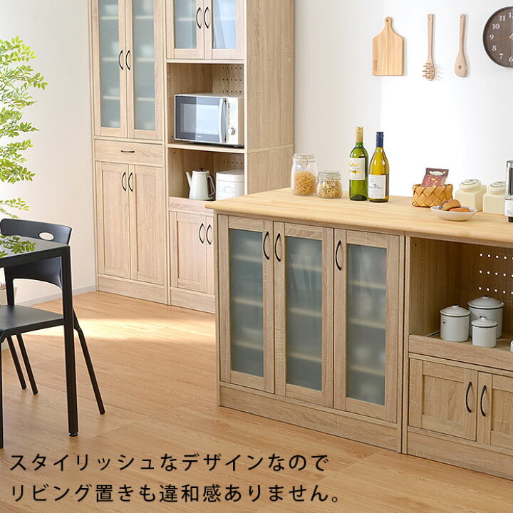 楽天市場】☆スーパーセール 15％OFF☆食器棚 ロータイプ ミニ食器棚 