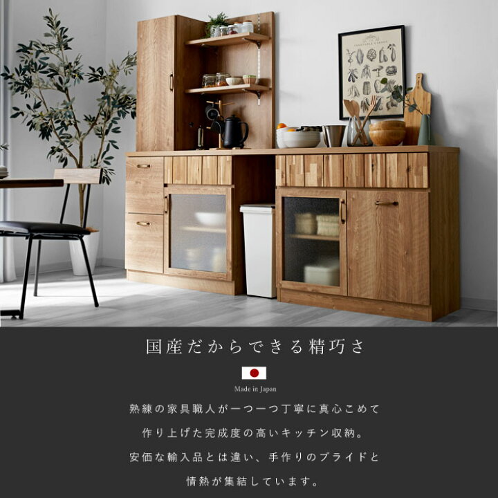 楽天市場】☆大量ポイントバック実施中☆食器棚 レンジ台 キッチン 