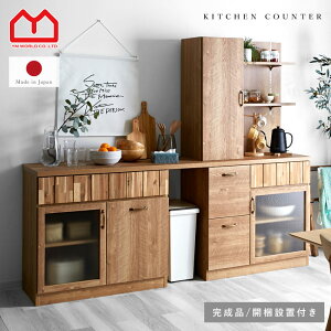 ゴミ箱 大型 おしゃれ 食器棚 キッチンボードの人気商品 通販 価格比較 価格 Com