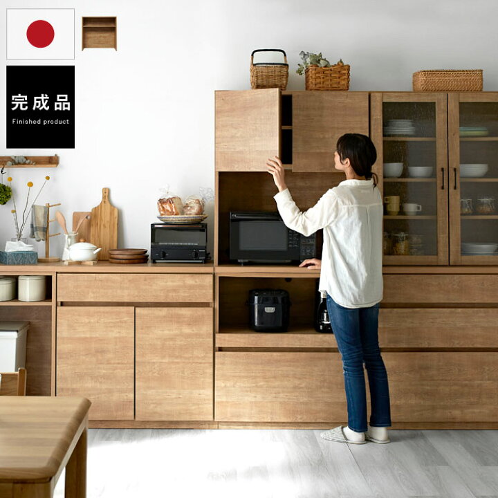 楽天市場 国産 ユニット 幅86cm 食器棚 レンジ台 完成品 おしゃれ 下台 キューブ ダストop ゴミ箱 収納 ダストボックス キッチン収納 ロータイプ ラック カップボード キッチンボード 大型レンジ対応 レンジラック 日本製 北欧 キッチンラック 一人暮らし レンジボード