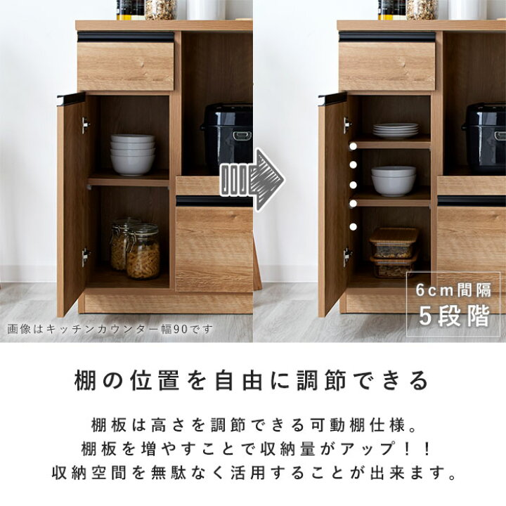 楽天市場】キッチンカウンター 追加棚板 幅26cm用 国産 専用棚板 棚 