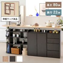 楽天市場】スライドラック付き オープンカウンター ラプレミニの通販