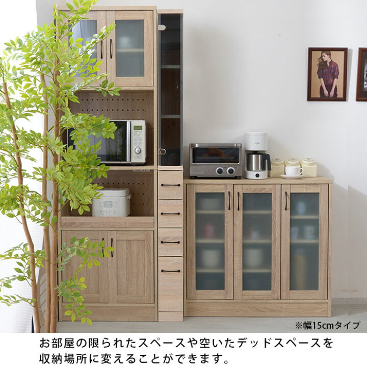 楽天市場】☆3％OFFクーポン配布中☆スリム収納 幅30cm 背面化粧仕上げ 