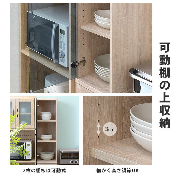 楽天市場】☆3％OFFクーポン配布中☆スリム収納 幅30cm 背面化粧仕上げ 