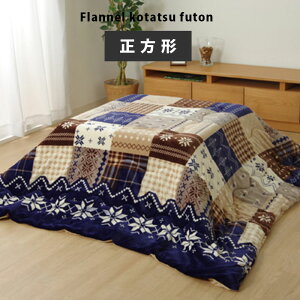 􂦂 |zc ` 190×190cm mfBbN  zc  k EHbVu  zcJo[  |zc | R^czc |zc mfBb