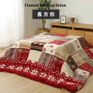 􂦂 |zc ` 190×240cm mfBbN  zc  k EHbVu  zcJo[  |zc | R^czc |zc mfBb