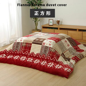 􂦂  | ` 195×195cm mfBbN zc  k EHbVu  Jo[ zcJo[  |zc | |Jo[ mfBb