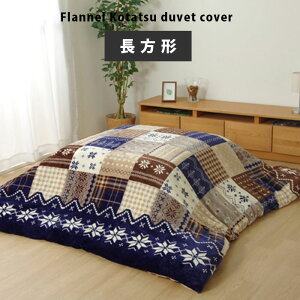 􂦂 zcJo[ ` 195×245cm mfBbN zc  k EHbVu  |zcJo[  |zc Jo[ mfBbN͗l k p