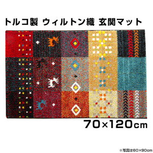 gR EBgD փ}bg tHA 70×120cm Mx }bg tA}bg 􂦂 O `  R hL L    k Mbx Lb`}bg l IV