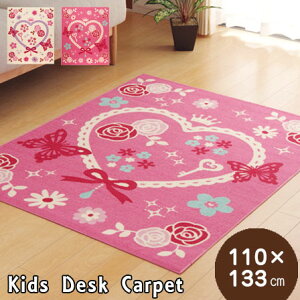 wKfXNJ[ybg ̎qp n[g 110×133cm wKfXN}bg ̎q wK O}bg wKfXN `FA}bg }bg J[ybg イ tA}bg O 􂦂  