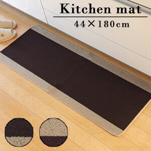 n 􂦂 Lb`}bg s[l 44×180cm 䏊}bg O}bg Lb` O }bg ې EHbVu Lb`pi イ O~ ~ J[ybg k CeA 