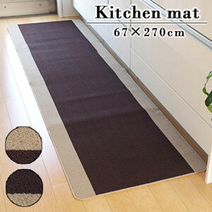 n 􂦂 Lb`}bg s[l 67×270cm 䏊}bg O}bg Lb` O }bg ې EHbVu Lb`pi イ O~ ~ J[ybg k CeA 