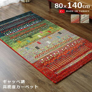 gREBgDMbxxJ[ybg }A ` 80×140cm gRO Mx փ}bg g[Ή zbgJ[ybgΉ R hL ` ӂӂ gRO~ 