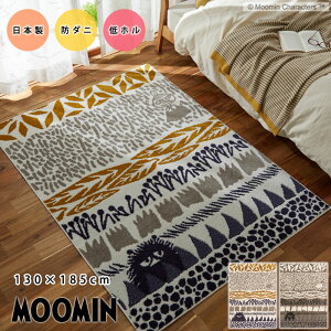 MOOMIN ���[�~�� ���O�}�b�g 130×185 ���{�� �����` ���O �}�b�g �J�[�y�b�g �O�~ ���イ���� �k�� ������� �Z���^�[���O ���r���O���O 130×185cm �h�_�j �ϔM ���g�Ή� �I�[���V�[�Y�� �� ���r��